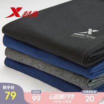 Men's special walking pants 2020 spring loose pants, small feet closing casual pants official flagship store men's pants