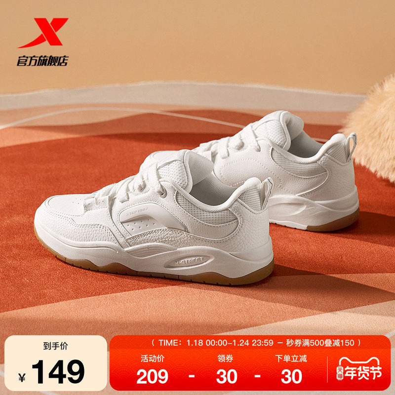 特步嘭嘭面包鞋|女鞋板鞋2025冬季新款情侣休闲鞋男鞋小白鞋女款,运动鞋new,板鞋,淘宝优惠券,粉丝福利购,淘宝优惠卷