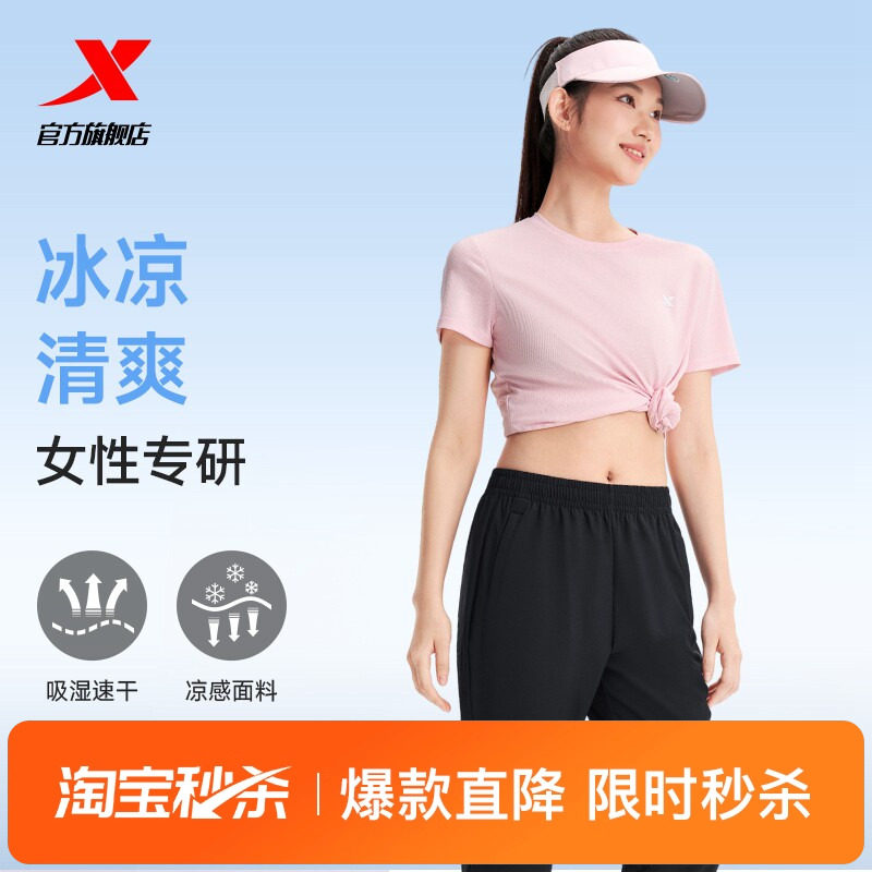 特步运动套装女夏季女士休闲妈妈夏装速干运动服女装短袖t恤长裤
