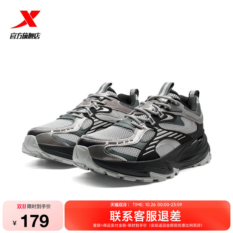 特步行空3|登山鞋男士官方新款运动鞋青少年防滑正品休闲老爹鞋子