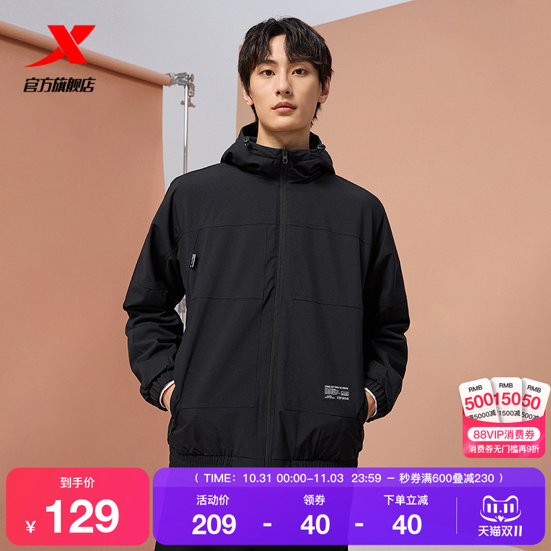 特步防风保暖外套男夹克风衣