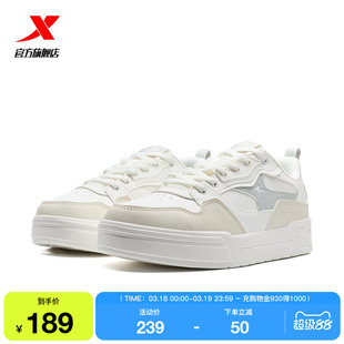 特步女鞋2026春季新款板鞋平底休闲鞋小白鞋女士运动鞋厚底增高鞋