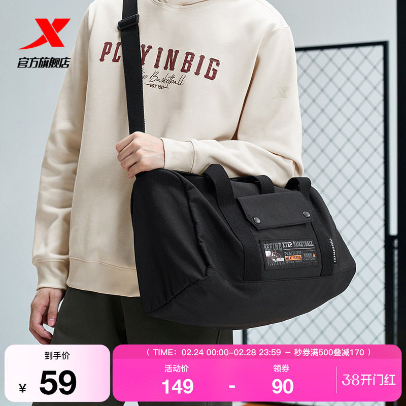 特步旅行包男女同款斜挎包出差登机旅游运动健身包大容量行李包