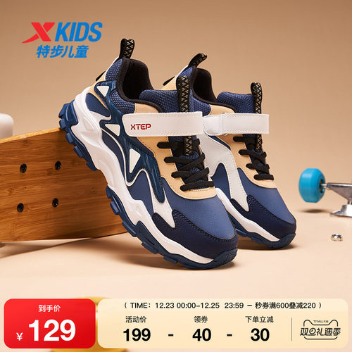 特步童鞋春秋新款中大童潮流魔术贴男童休闲鞋儿童防滑运动跑步鞋
