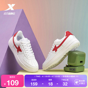 夏季 特步男鞋 白色板鞋 空军一号运动鞋 子女款 小白鞋 情侣鞋 休闲鞋