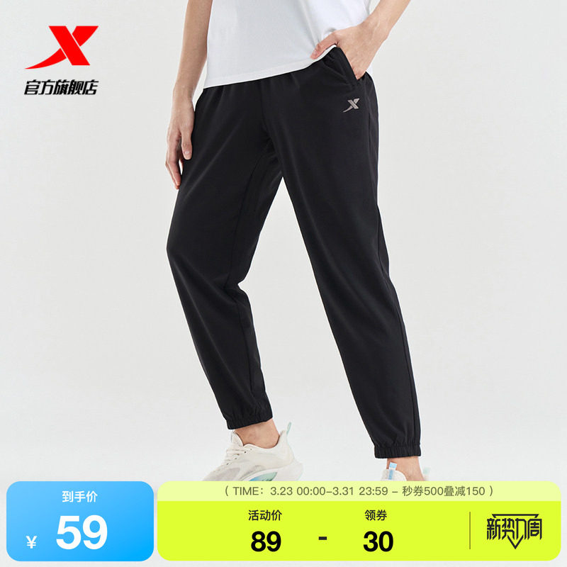 特步运动九分裤女2025春秋官方速干弹力跑步训练女裤976228690276