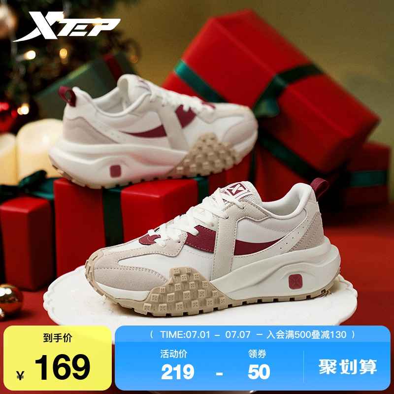 特步新年|X70休闲鞋情侣鞋子