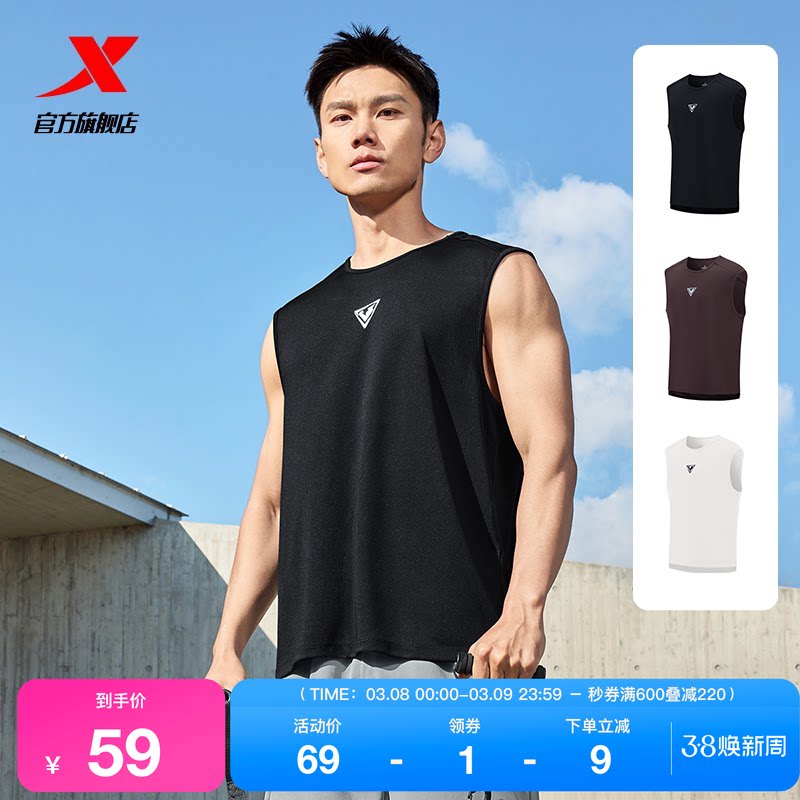 特步运动背心男士新款夏季官方正品健身训练简约无袖跑步运动上衣