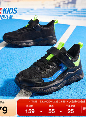 特步童鞋男童春秋新款防滑魔术贴运动鞋儿童减震缓震中大童跑步鞋