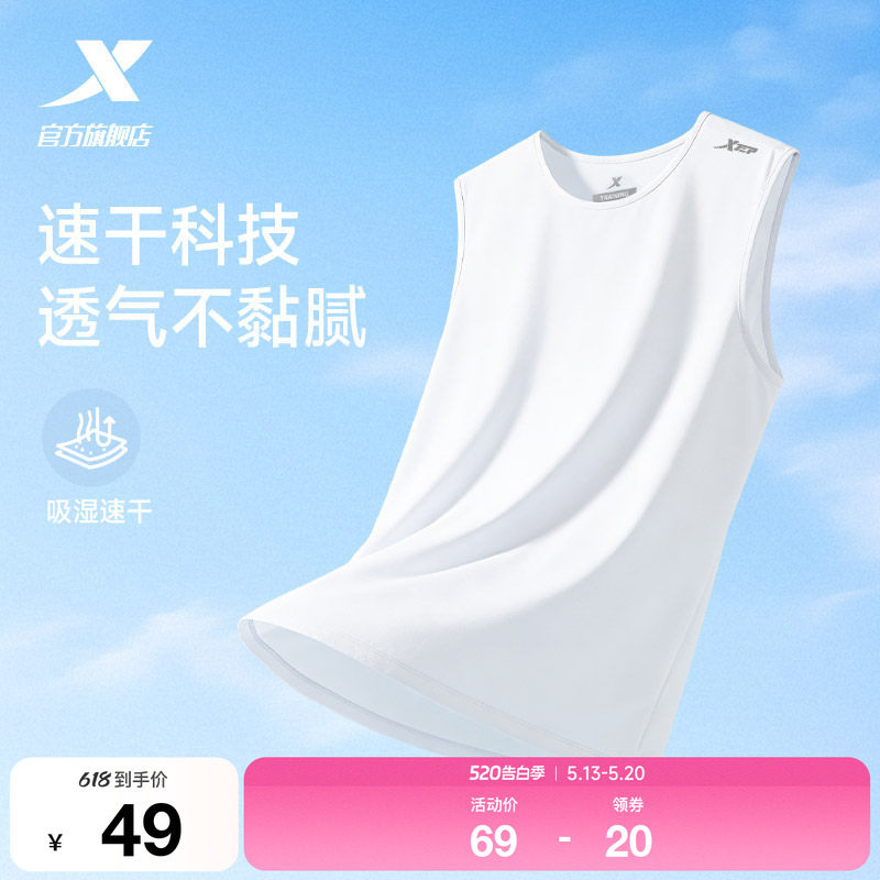 特步速干背心男士2026年夏季宽松健身训练爸爸无袖跑步运动上衣男