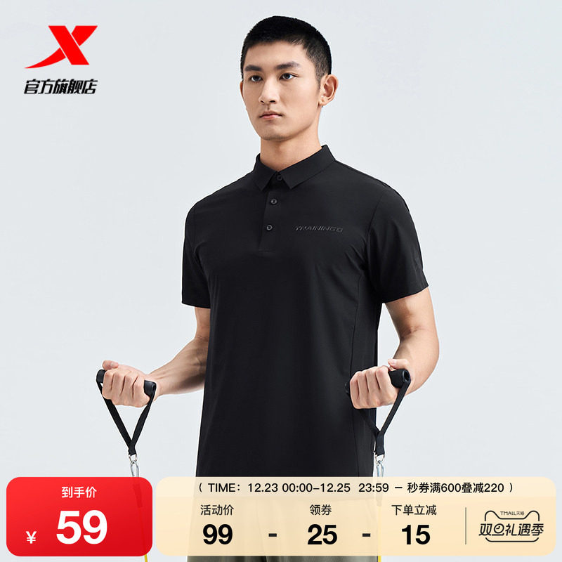 特步短袖T恤男士夏季新款官方运动半袖上衣训练男装翻领POLO衫