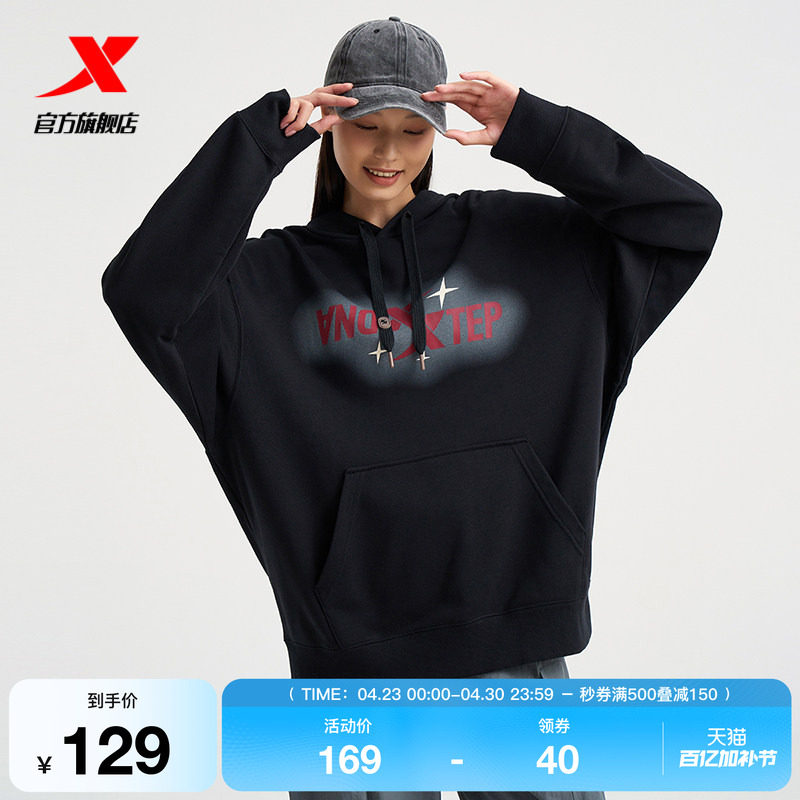 特步卫衣外套春秋官方圆领套头情侣款上衣男女运动服976327930246