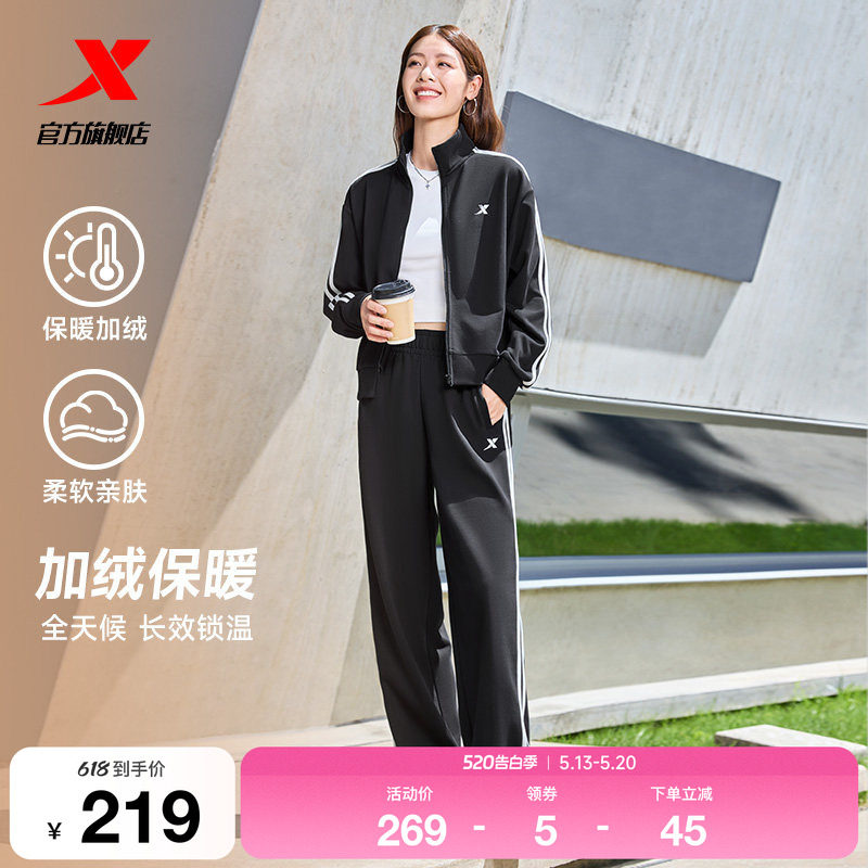特步加绒运动套装女款秋冬款长袖针织卫衣卫裤两件套加绒保暖外套