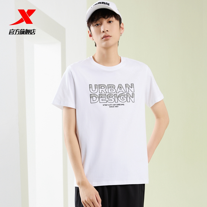 特步圆领短袖男夏季纯色休闲运动上衣男装休闲字母半袖男士T恤短T