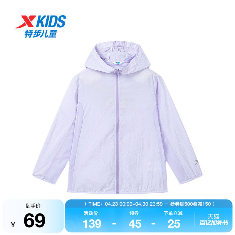 特步童装秋季男童女童小中大童学生防风保暖上衣运动休闲风衣外套