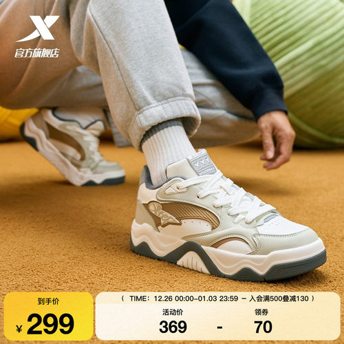 特步锯齿鞋男鞋冬季新款加绒保暖棉鞋运动休闲鞋男士板鞋革面鞋子