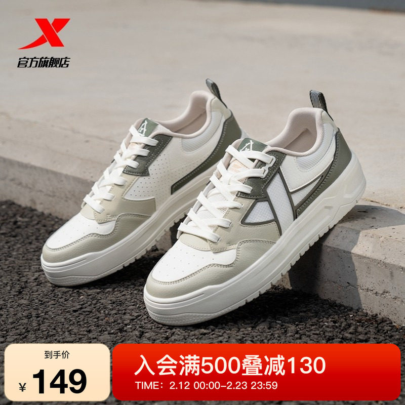 特步STEP-1|板鞋2025冬季新款增高休闲鞋男鞋情侣潮流运动