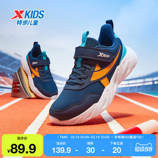 特步童鞋冬季新款男童中大童运动休闲魔术贴防滑耐磨百搭儿童跑鞋