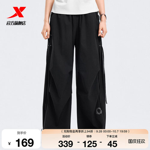 特步XDNA-叛乐园 | 运动裤2026年夏季女运动平口长裤974228560386