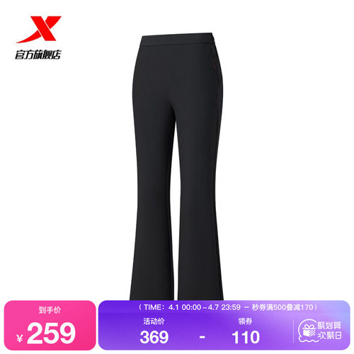 特步微喇叭裤2026年新款女子春季针织长裤黑色休闲裤974128630378