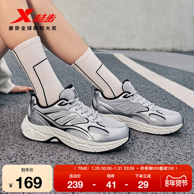 特步绝尘8复古跑鞋男女复古千禧