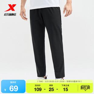 特步运动裤 976229630132 男2025春秋官方综训高弹轻薄男子针织长裤
