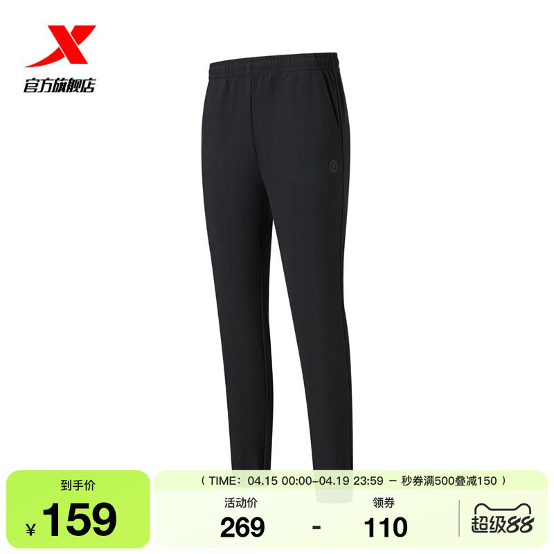 特步束脚卫裤2026年新款女款春秋季梭织防泼水运动裤974128980381