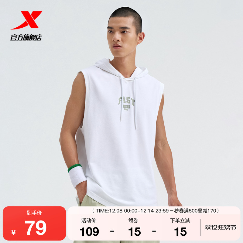 特步帽衫男2025年夏季篮球潮流训练投篮服短袖背心976229090018