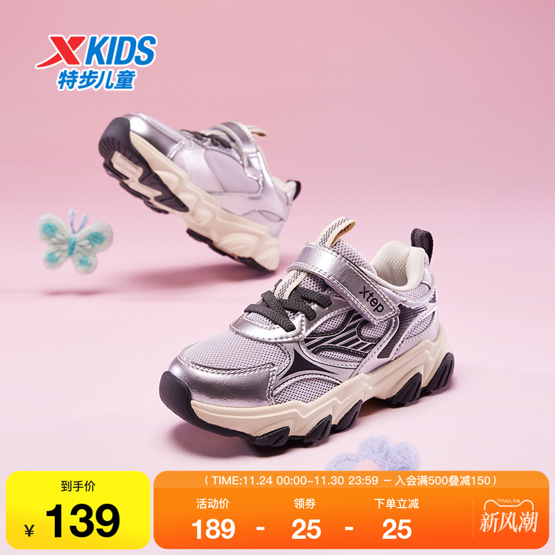 特步童鞋秋冬新款儿童运动鞋幼小童女童防滑轻便时尚魔术贴休闲鞋