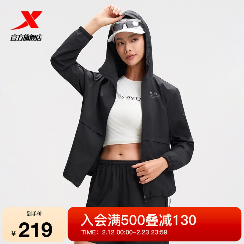 特步跑步外套女2025年秋冬新款休闲运动上衣健身连帽薄款夹克风衣