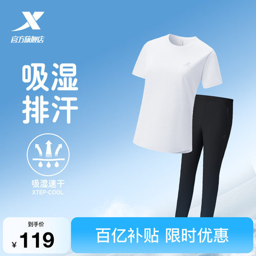 特步运动套装女夏季女士