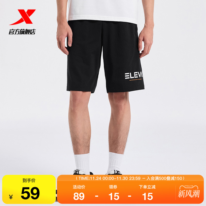 特步运动短裤男2025夏季透气黑色裤子休闲五分裤976329610301