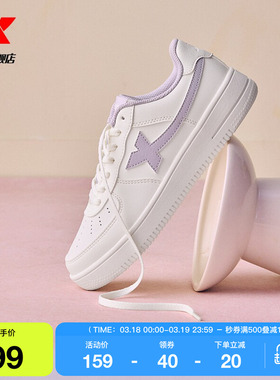 特步小白鞋女鞋2026夏季新款情侣百搭休闲鞋男空军一号运动鞋板鞋
