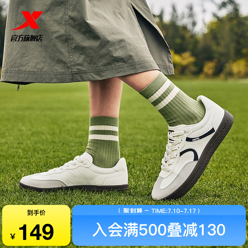 特步德训鞋女板鞋赛车鞋