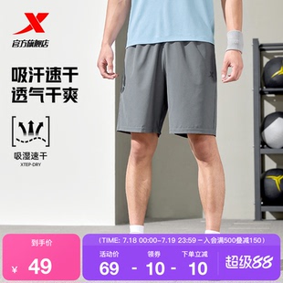 特步运动短裤男2025年夏季五分裤速干男裤运动裤跑步健身训练裤