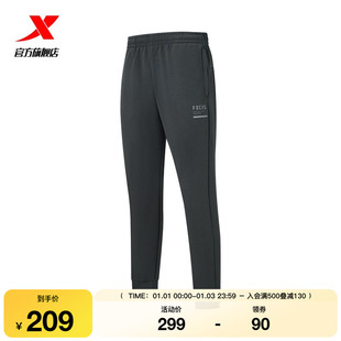特步加绒卫裤男款冬季新品针织收口运动裤加厚休闲裤百搭黑色长裤