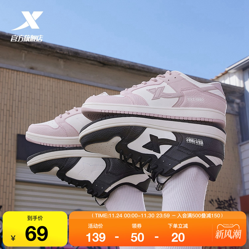 特步小滑板官方情侣百搭街头潮鞋