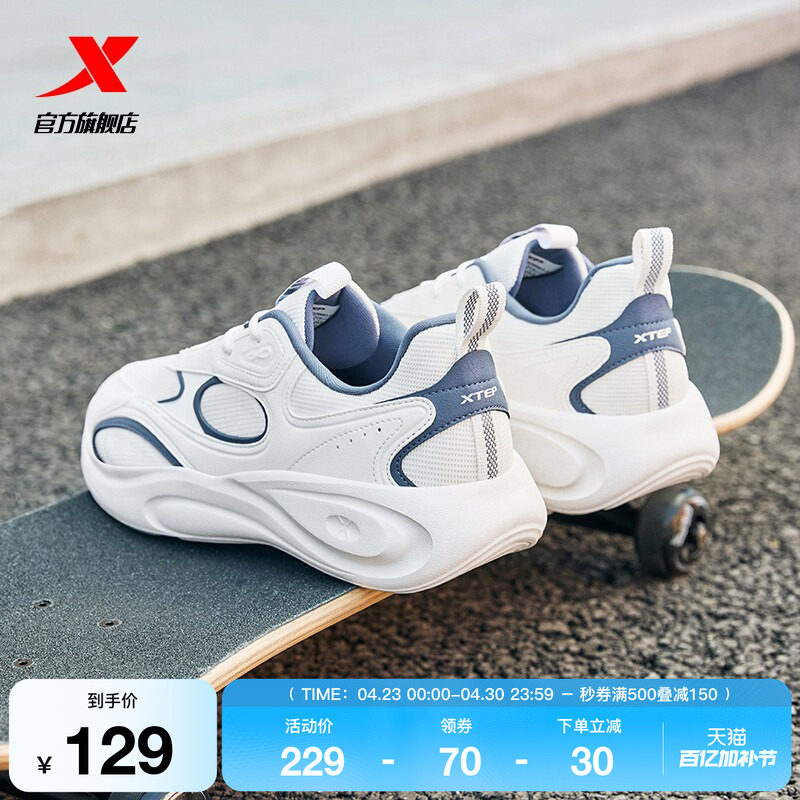 特步星陨lite跑鞋男鞋夏季网面正品轻便运动鞋复古老爹鞋休闲鞋女