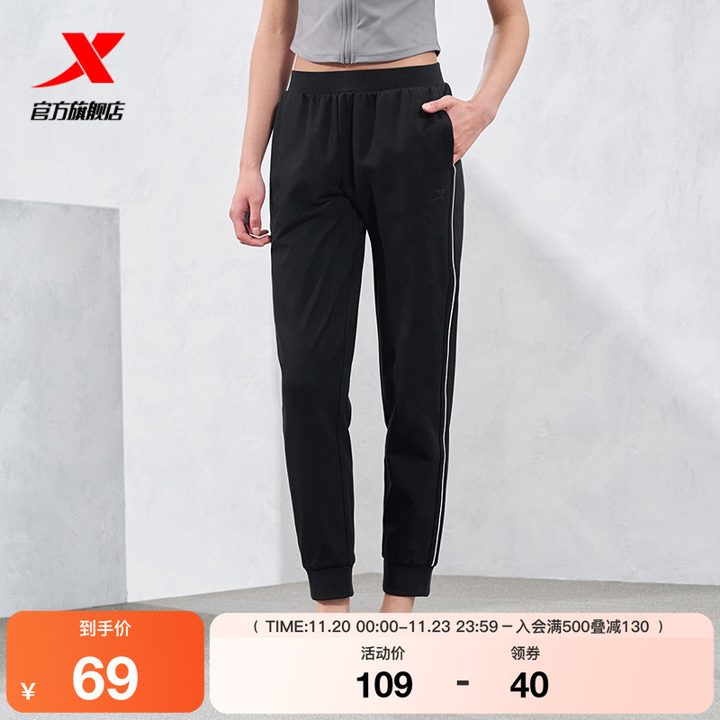 特步运动裤女黑色收口裤