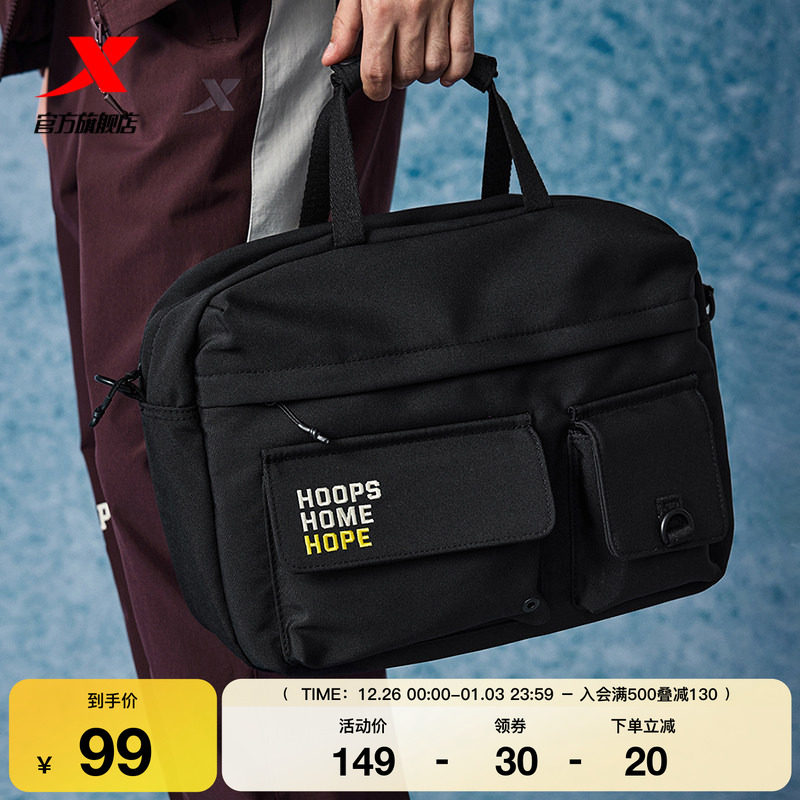 特步运动健身包男2025年情侣户外休闲斜挎旅行包包女士休闲单肩包