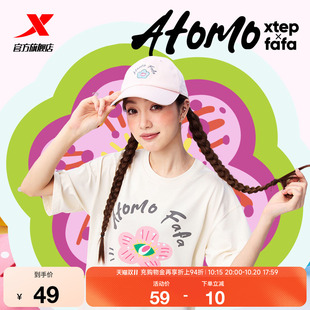 特步ATOMO FAFA丨棒球帽女子休闲运动帽字母刺绣棒球帽可爱遮阳帽