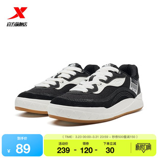 新款 2026春季 滑板鞋 休闲鞋 976318310045 特步启浪女鞋 运动鞋 板鞋