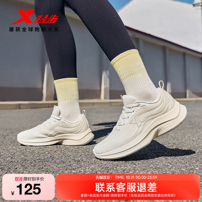 特步波浪鞋综训鞋减震运动鞋