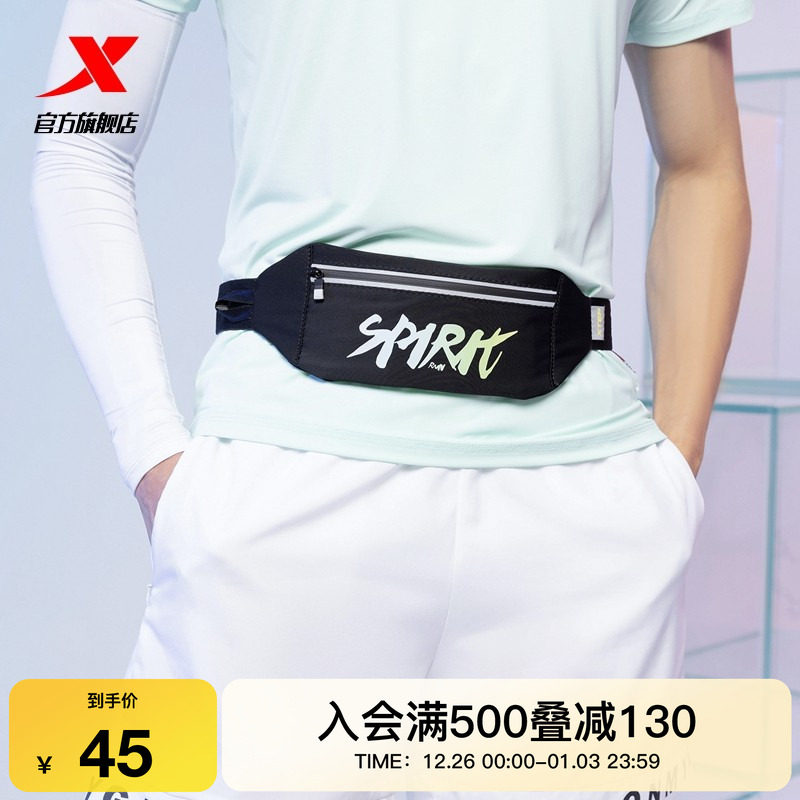 特步男士腰包2025年秋季运动腰包女跑步轻便款户外骑行专用手机袋