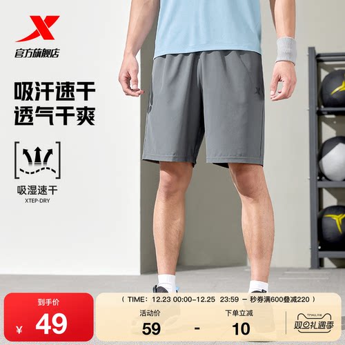 特步运动短裤男2025年夏季五分裤速干男裤运动裤跑步健身训练裤