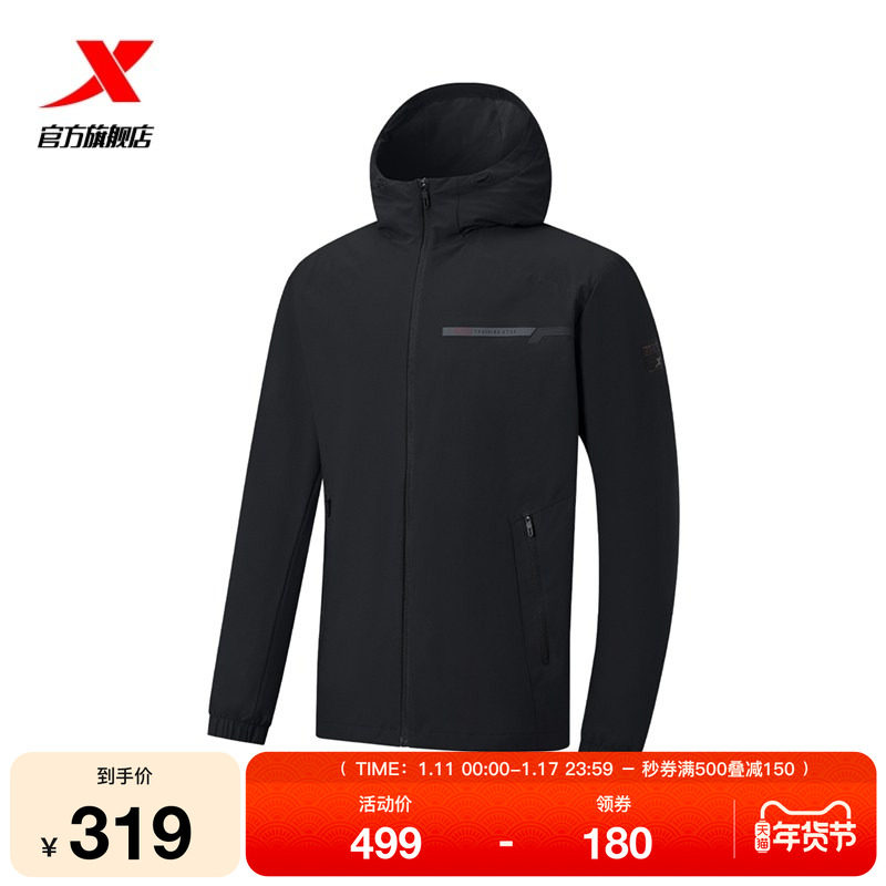 特步保暖风衣男2025年冬季新款男装运动上衣防风外套975429160002