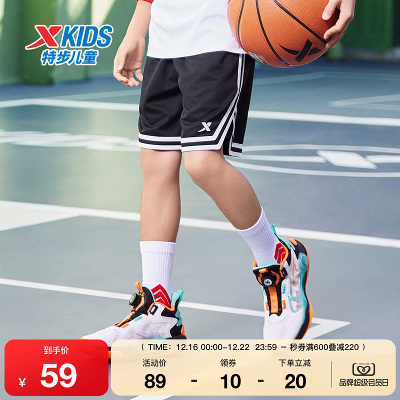特步童装男童篮球裤透气运动五分裤夏季新款儿童短裤大童速干裤子