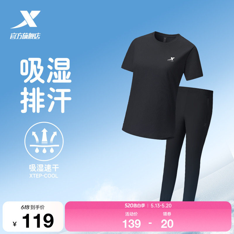 特步运动套装女夏季女士休闲妈妈夏装速干运动服女装短袖t恤长裤