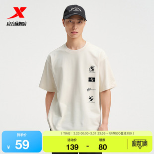 运动上衣印花短袖 特步运动T恤男士 休闲男装 夏季 976329010482 新款