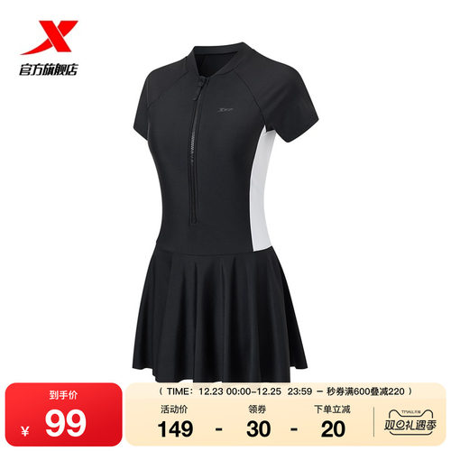 特步泳装女2025年夏季新款运动女装训练游泳连体衣975238811658